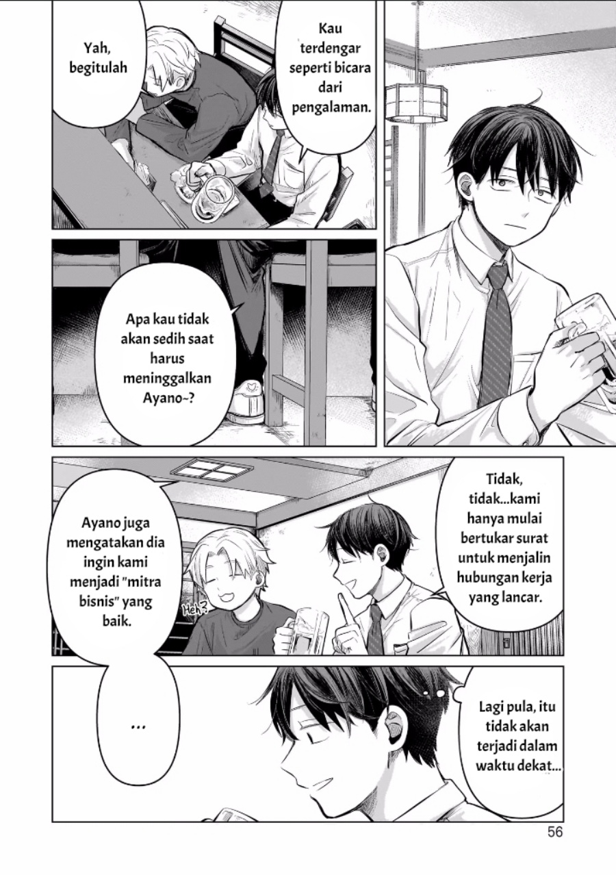 Koibumi to 13-sai no Joyuu Chapter 06 Image 17