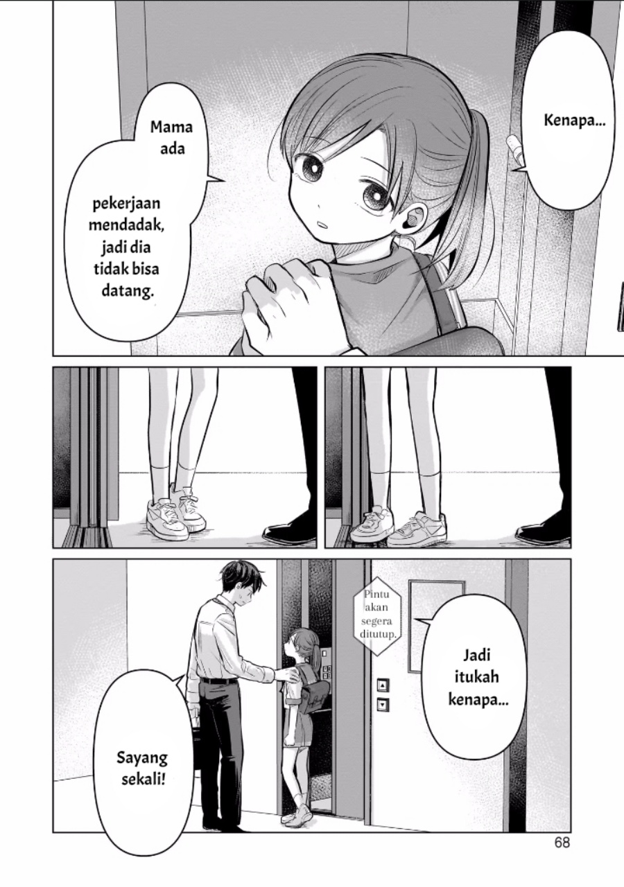 Koibumi to 13-sai no Joyuu Chapter 06 Image 29