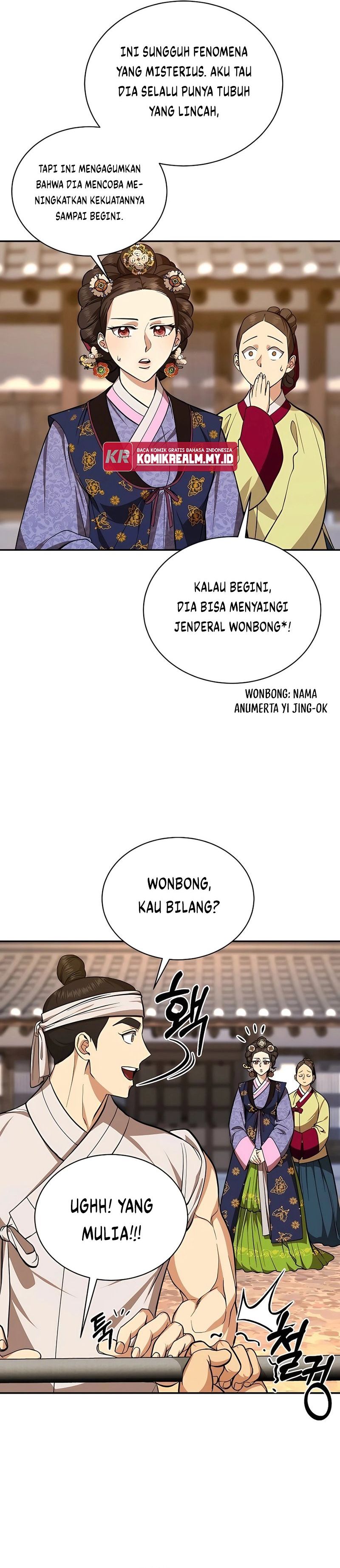 Muscle Joseon Chapter 05 Image 8