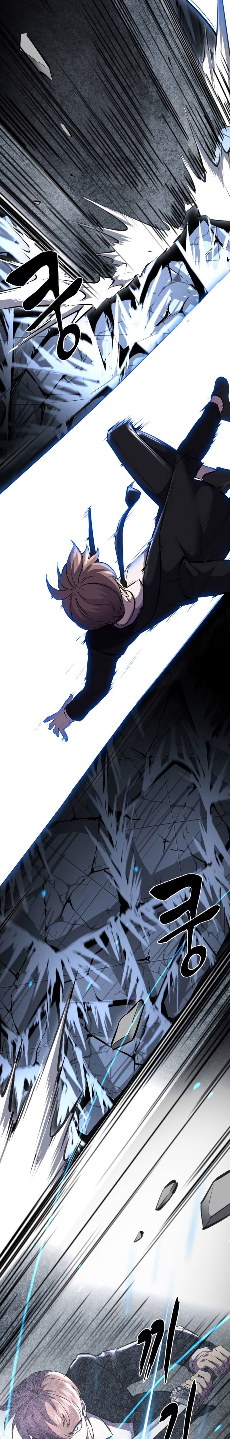 Ticket Hero S2 Chapter 71 Image 2