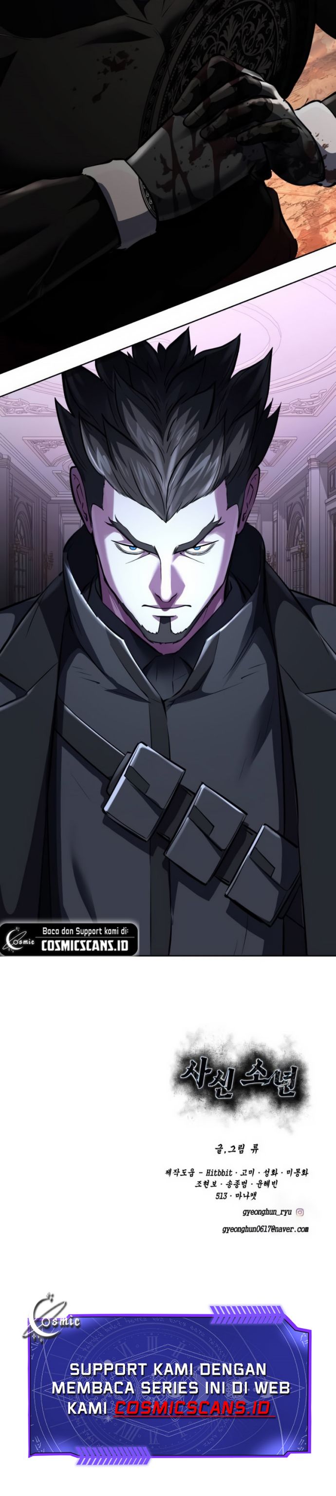 Ticket Hero S2 Chapter 75 Image 27