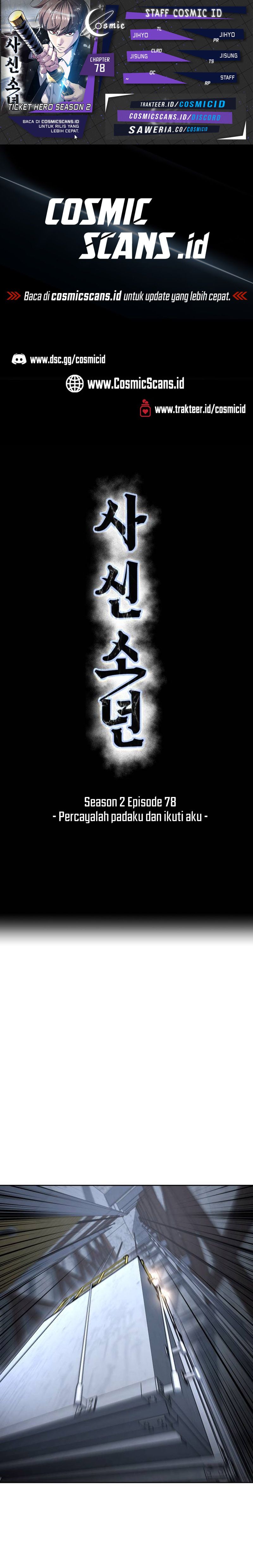 Ticket Hero S2 Chapter 78 Image 0