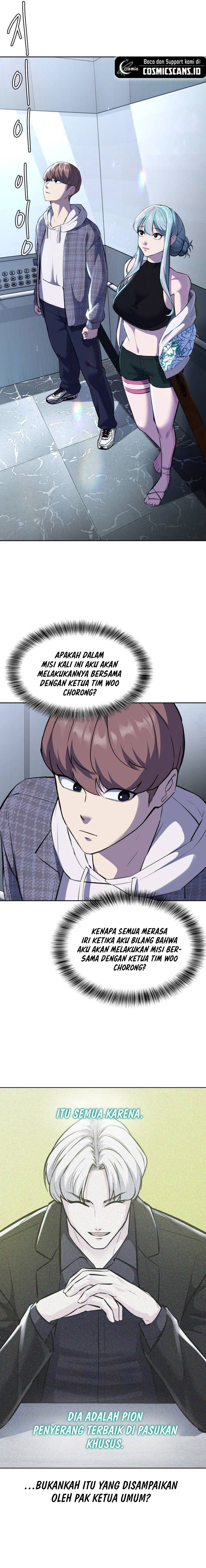 Ticket Hero S2 Chapter 78 Image 1