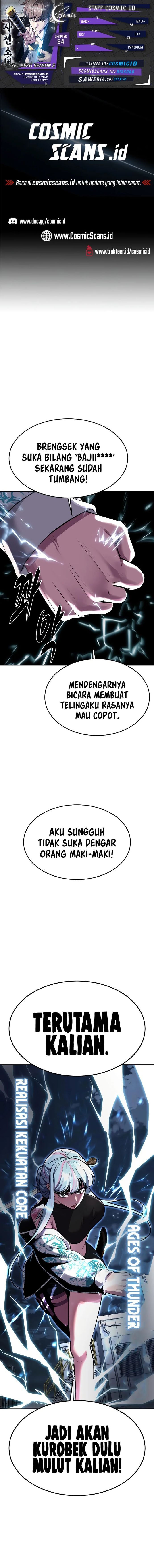 Ticket Hero S2 Chapter 84 Image 0