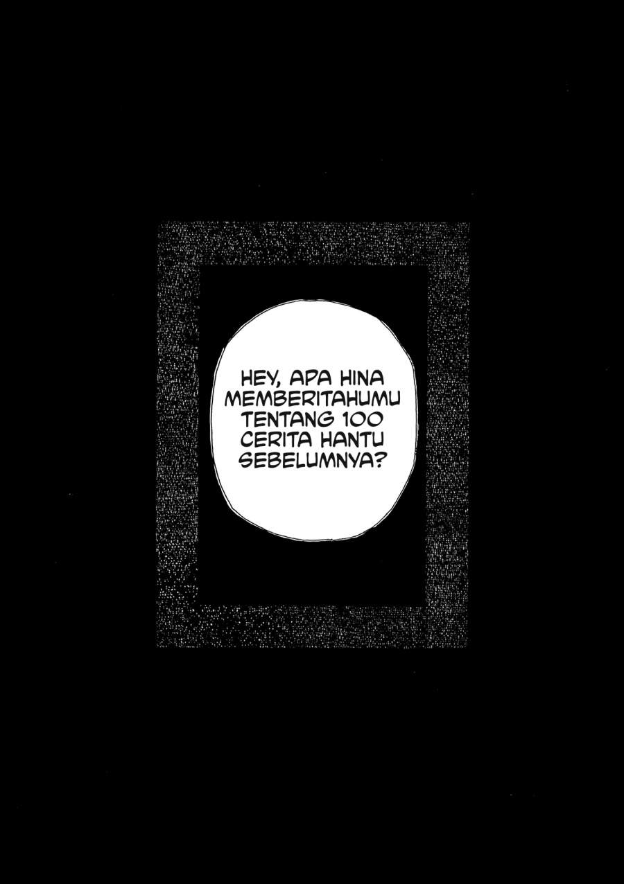 Boku ga Shinu dake no Hyakumonogatari (Hundred Ghost Stories of My Own Death) Chapter 01 Image 2