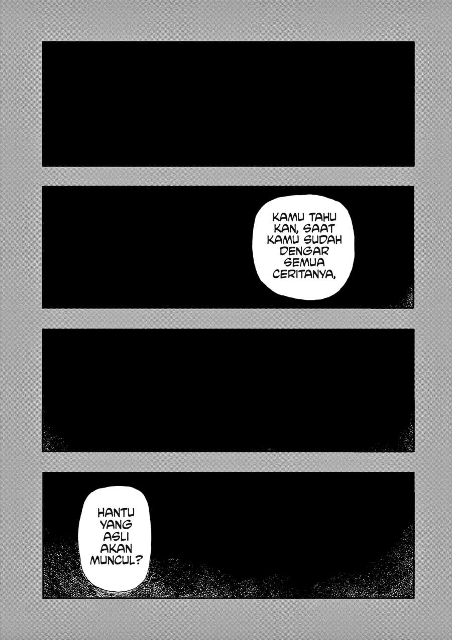 Boku ga Shinu dake no Hyakumonogatari (Hundred Ghost Stories of My Own Death) Chapter 01 Image 3