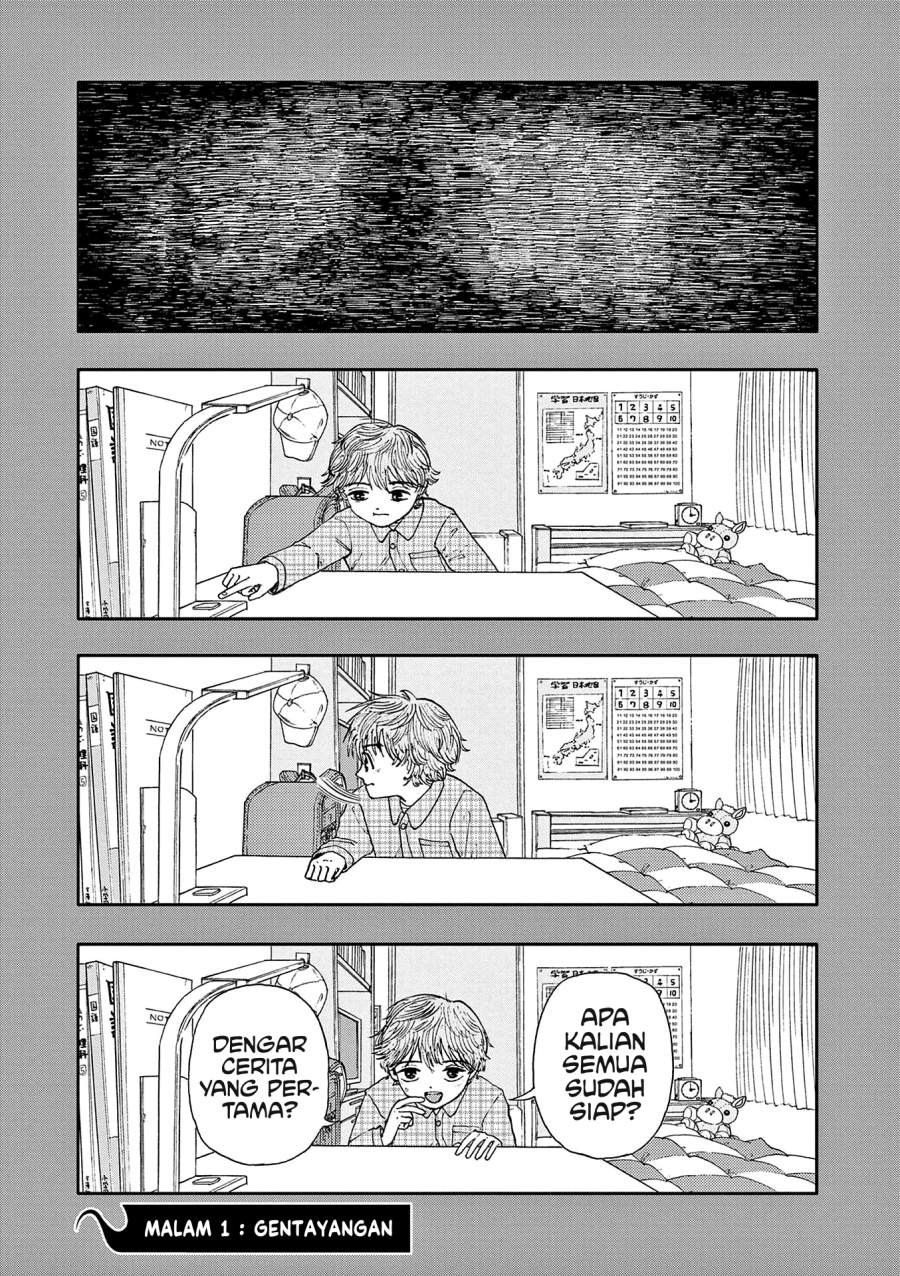 Boku ga Shinu dake no Hyakumonogatari (Hundred Ghost Stories of My Own Death) Chapter 01 Image 4