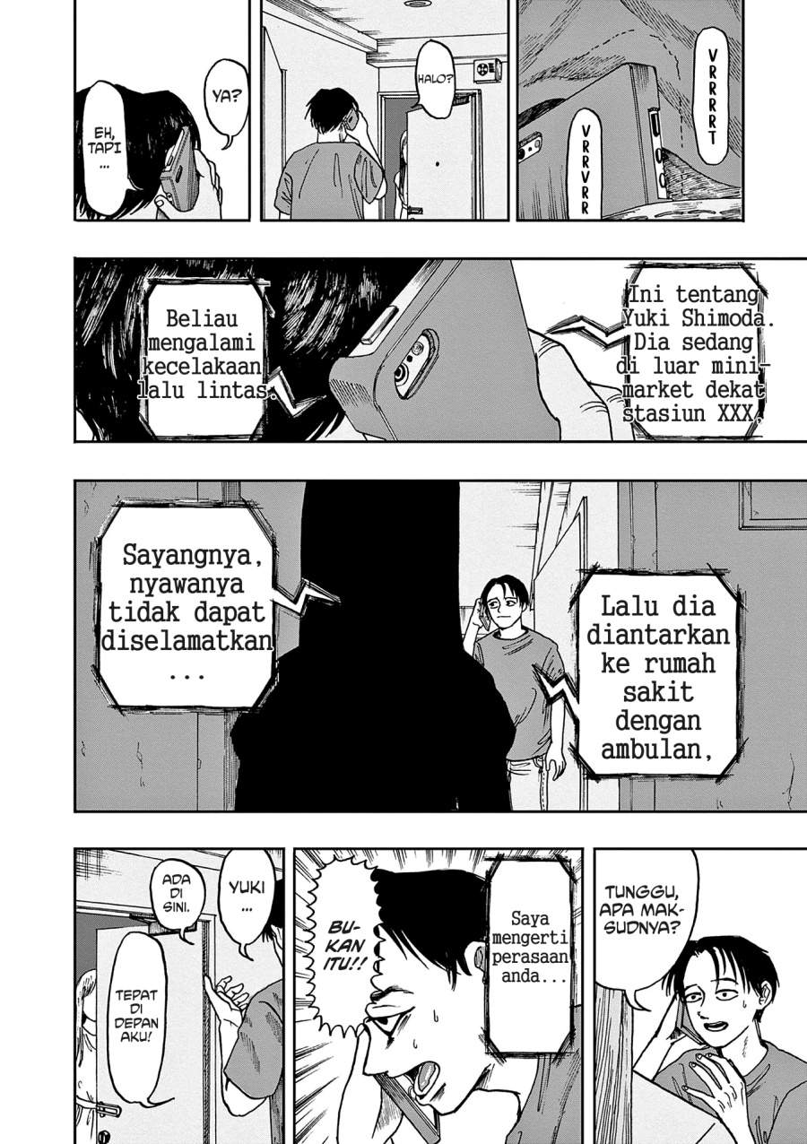 Boku ga Shinu dake no Hyakumonogatari (Hundred Ghost Stories of My Own Death) Chapter 01 Image 13