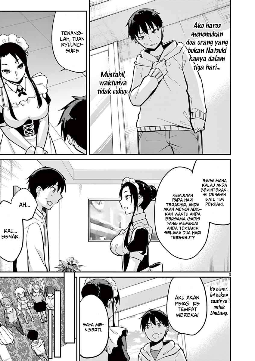 Jubunnoichi no Hanayome Chapter 11 Image 4