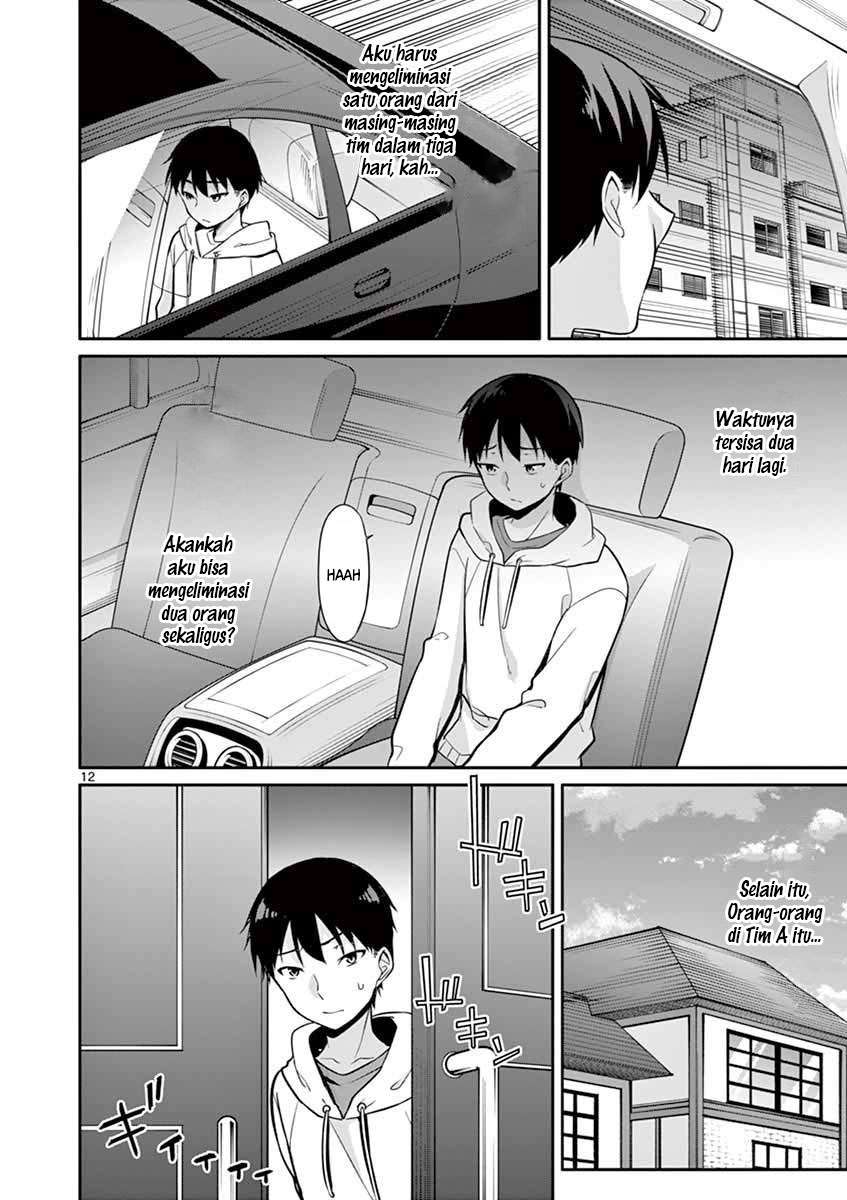 Jubunnoichi no Hanayome Chapter 13 Image 13