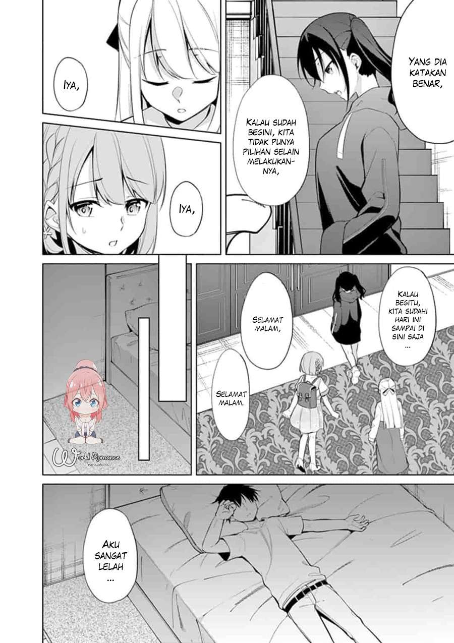 Jubunnoichi no Hanayome Chapter 32 Image 7