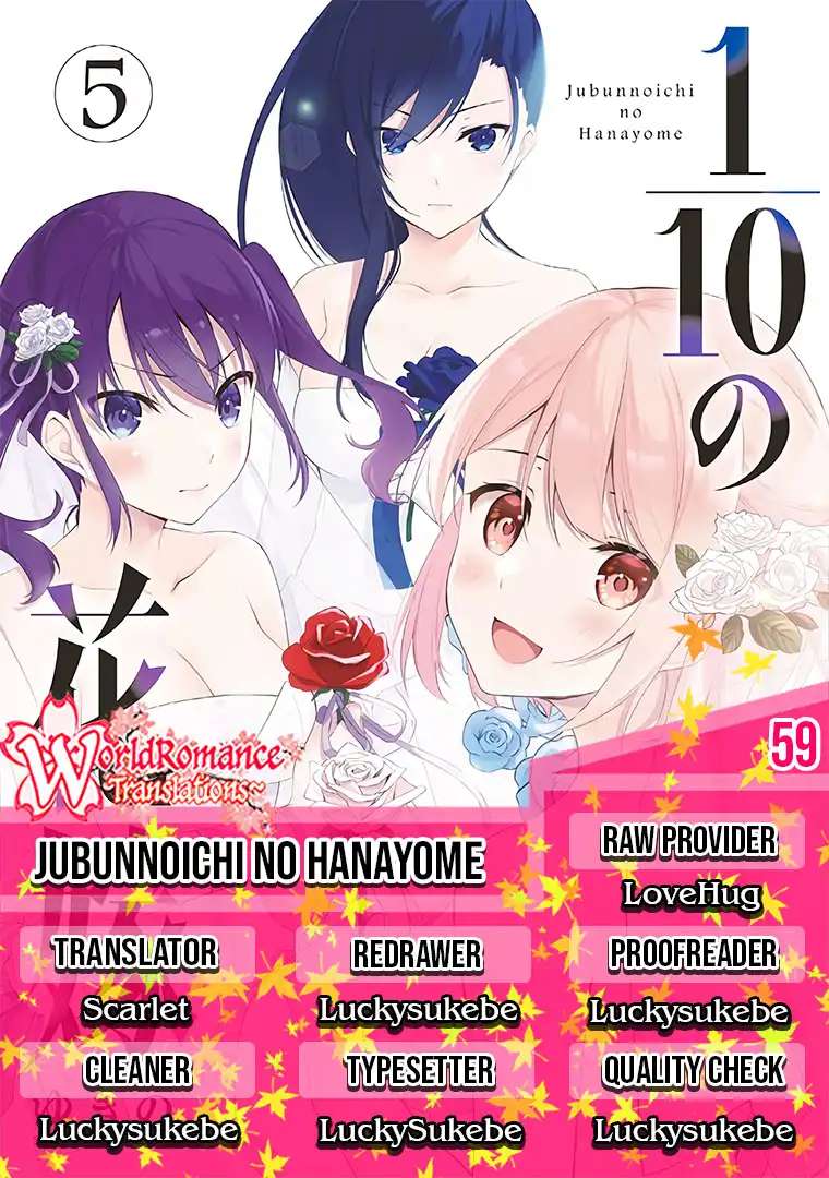 Jubunnoichi no Hanayome Chapter 59 END Image 0