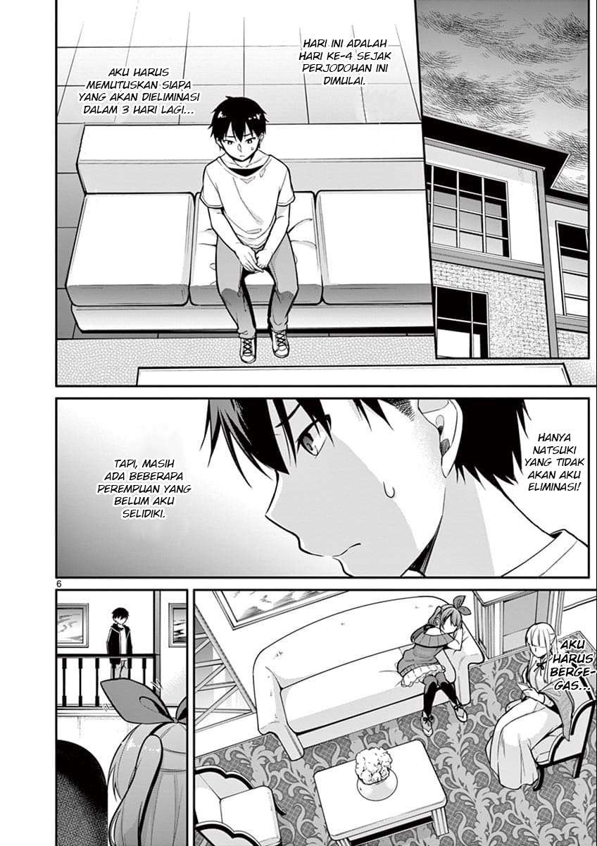 Jubunnoichi no Hanayome Chapter 7 Image 7