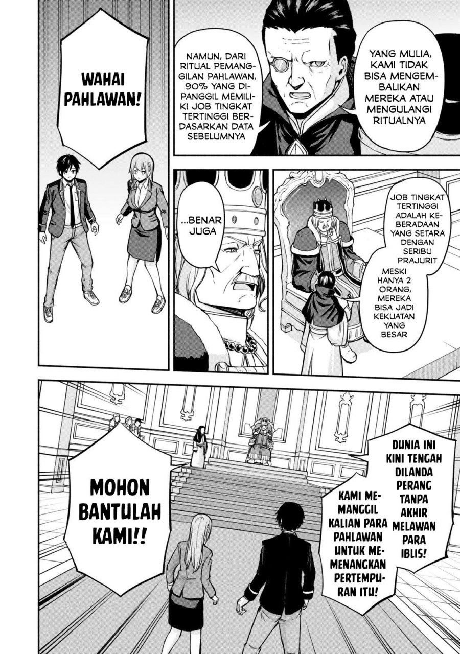 Tsuihou Sareta Teihen Shoku [Touzoku] wa Game Chishiki de Musousuru Chapter 01 Image 15