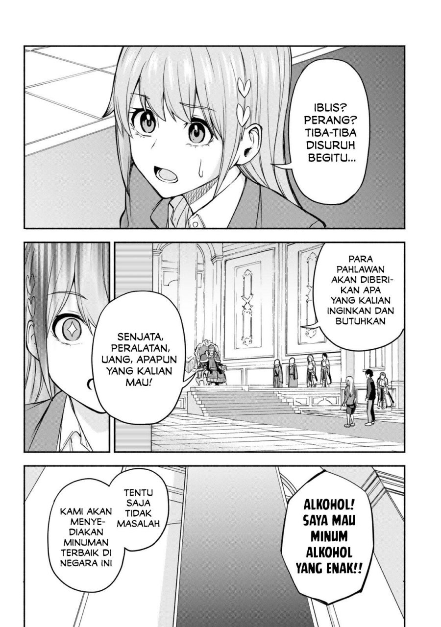 Tsuihou Sareta Teihen Shoku [Touzoku] wa Game Chishiki de Musousuru Chapter 01 Image 16