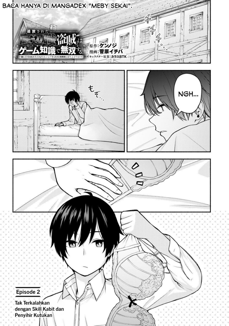Tsuihou Sareta Teihen Shoku [Touzoku] wa Game Chishiki de Musousuru Chapter 02.1 Image 2