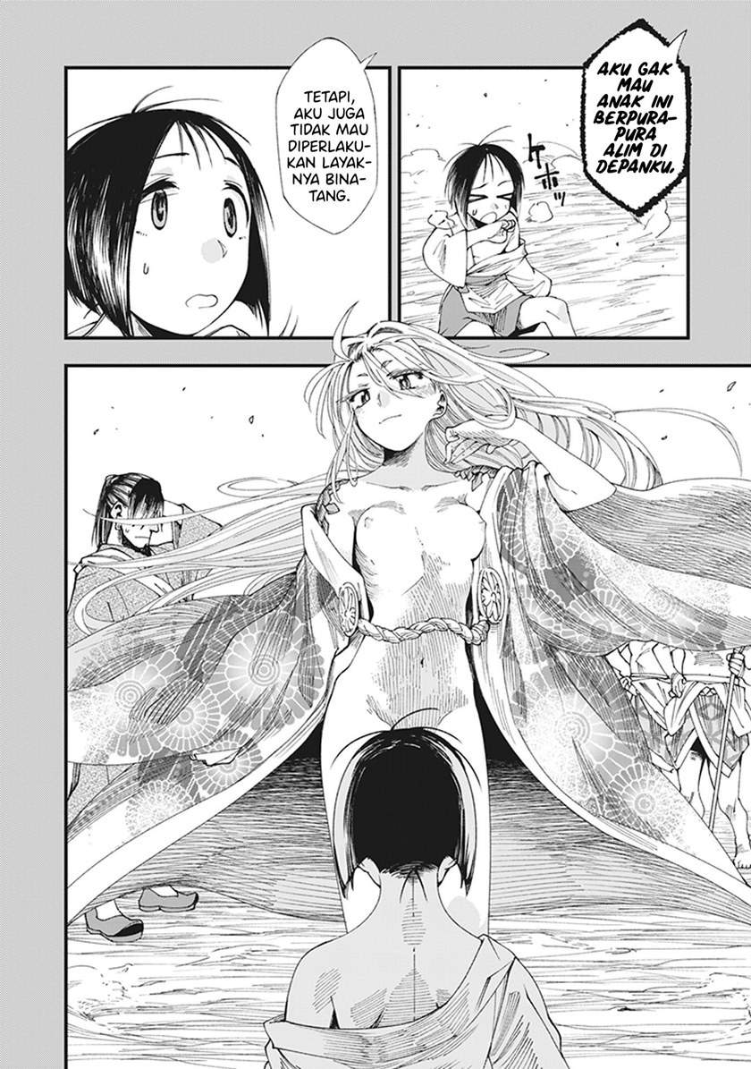 Touge Oni Chapter 04 Image 9