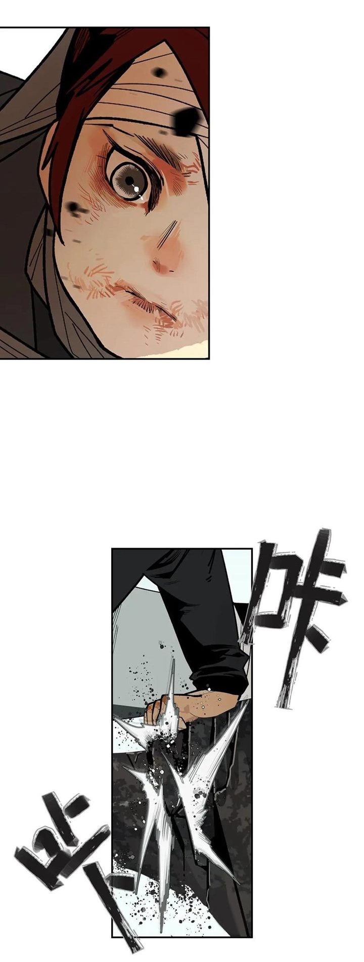 This Star Chapter 01 Image 75