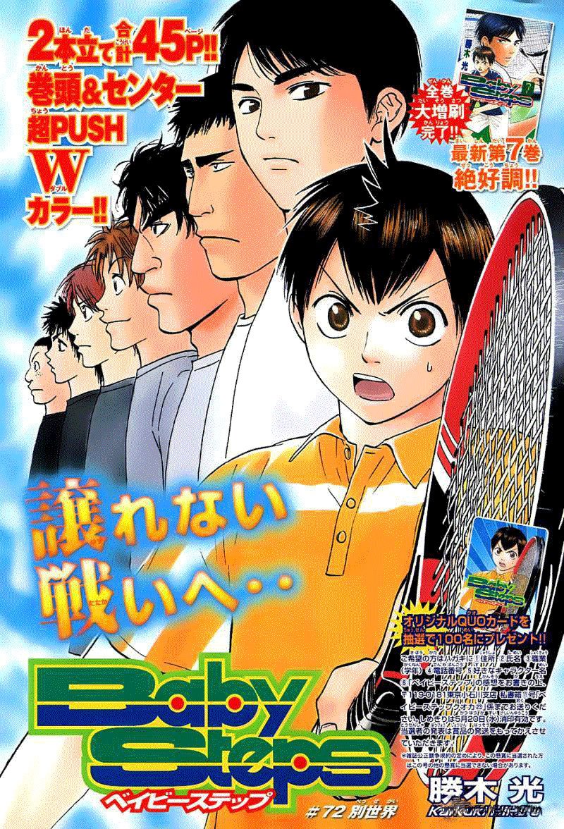 Baby Steps Chapter 100 Image 18