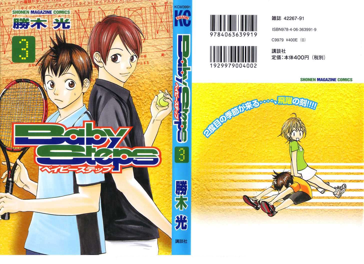 Baby Steps Chapter 15 Image 1