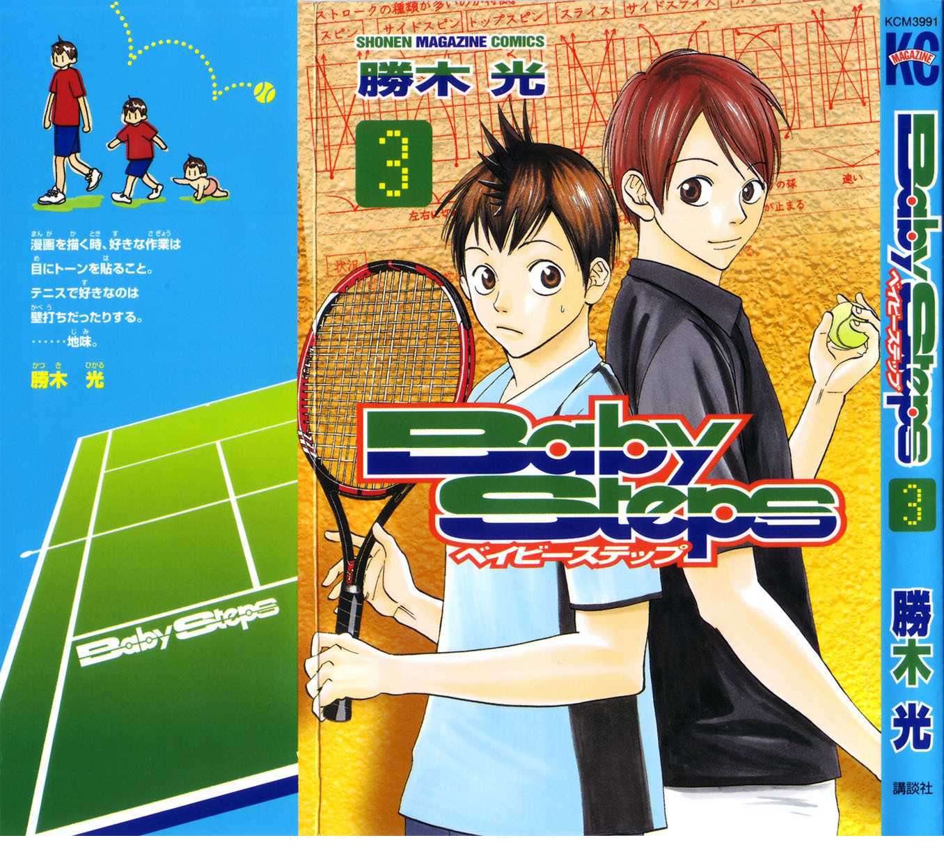 Baby Steps Chapter 15 Image 2