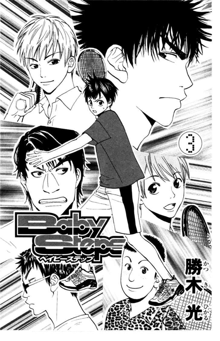 Baby Steps Chapter 15 Image 5