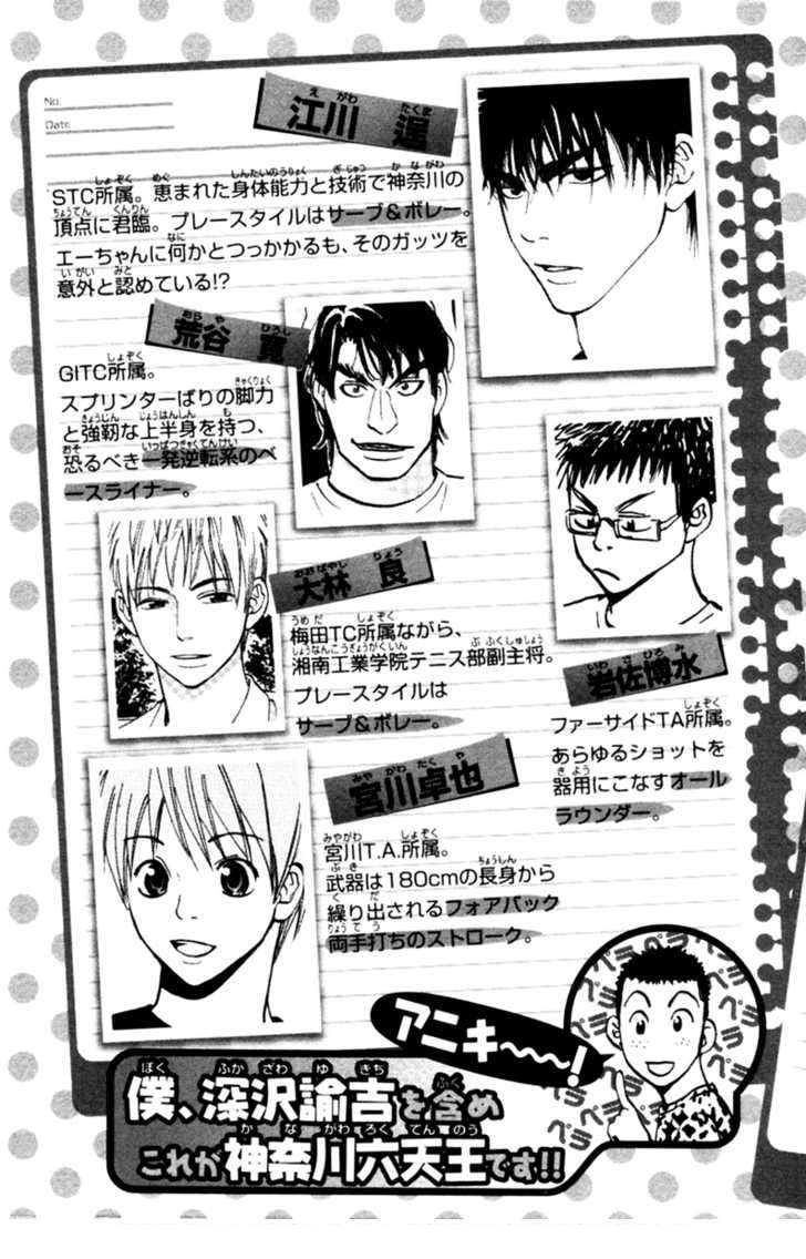 Baby Steps Chapter 15 Image 7