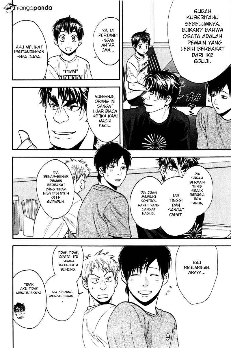 Baby Steps Chapter 212 Image 10