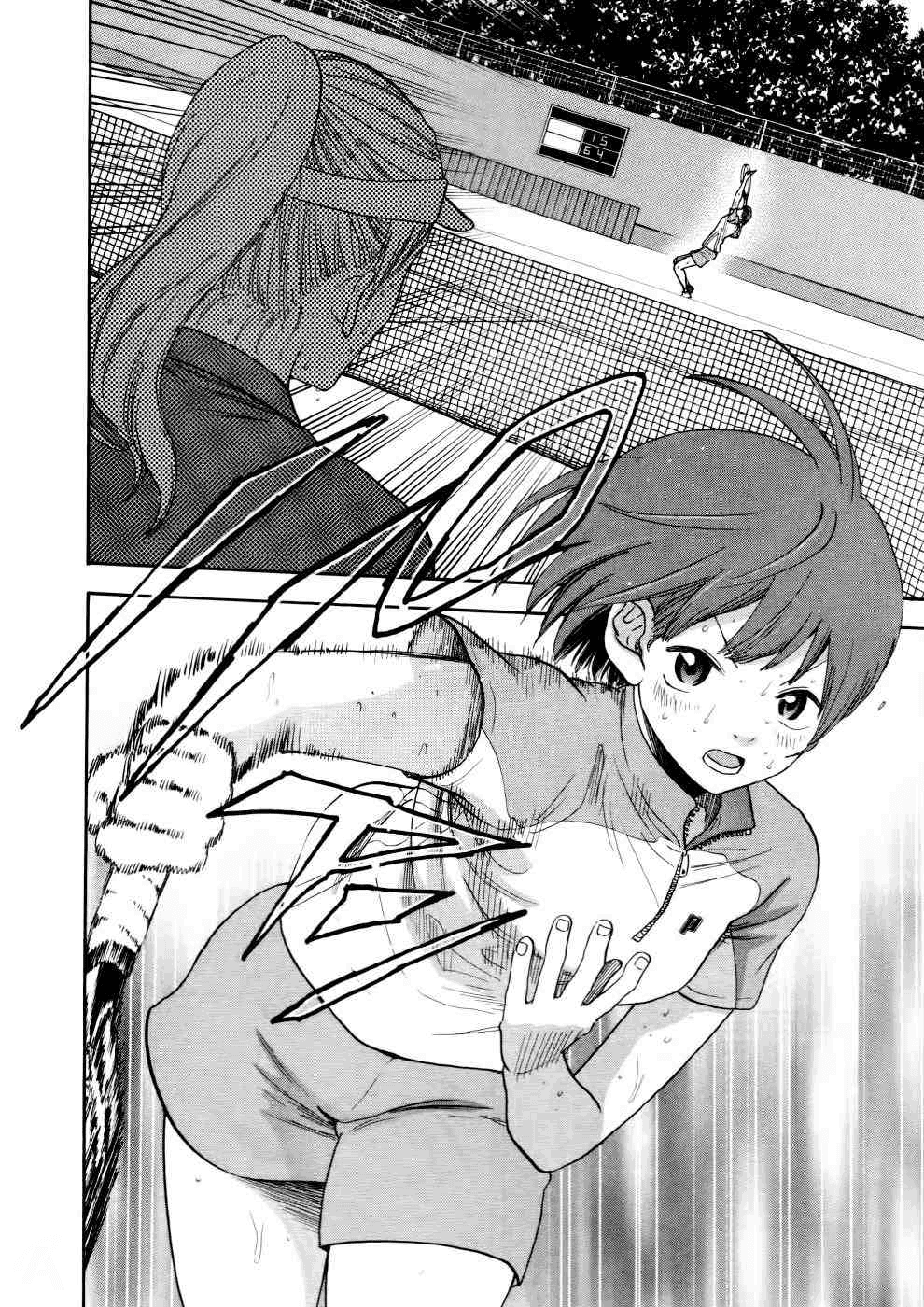 Baby Steps Chapter 255 Image 2