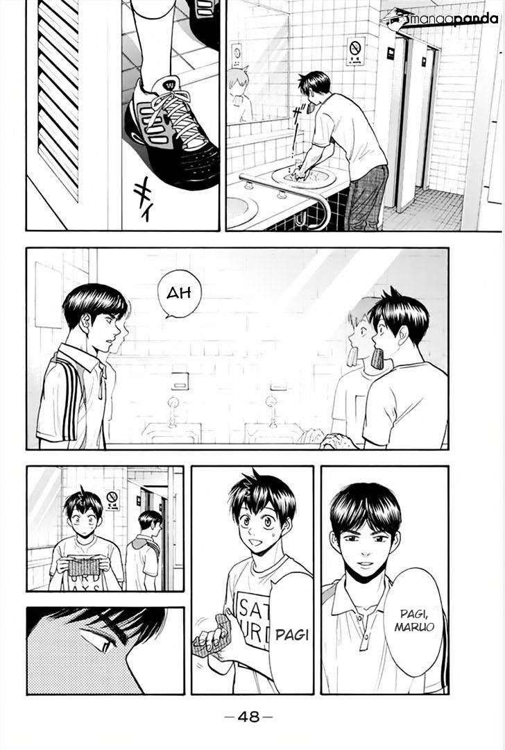 Baby Steps Chapter 263 Image 8