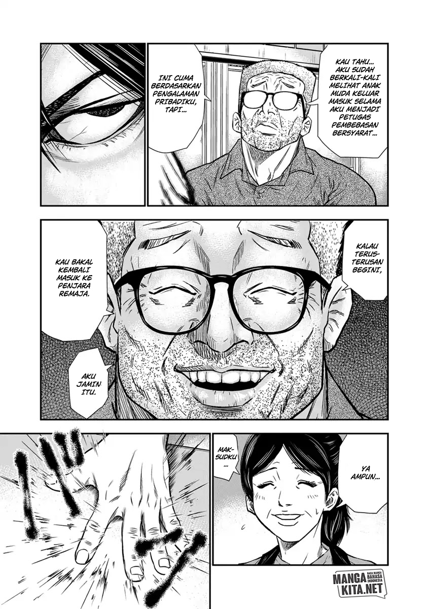 Out (MIZUTA Makoto) Chapter 01 Image 16