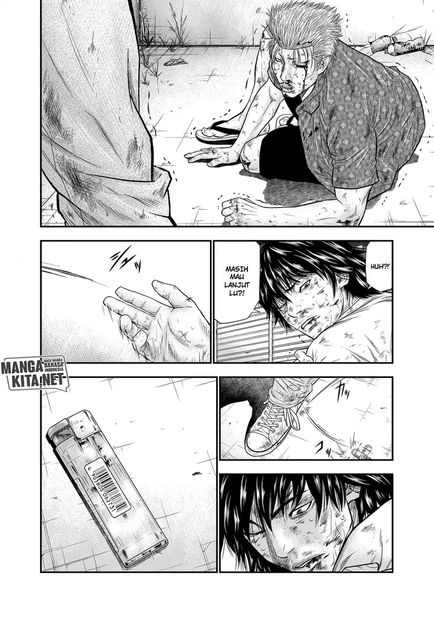 Out (MIZUTA Makoto) Chapter 02 Image 16