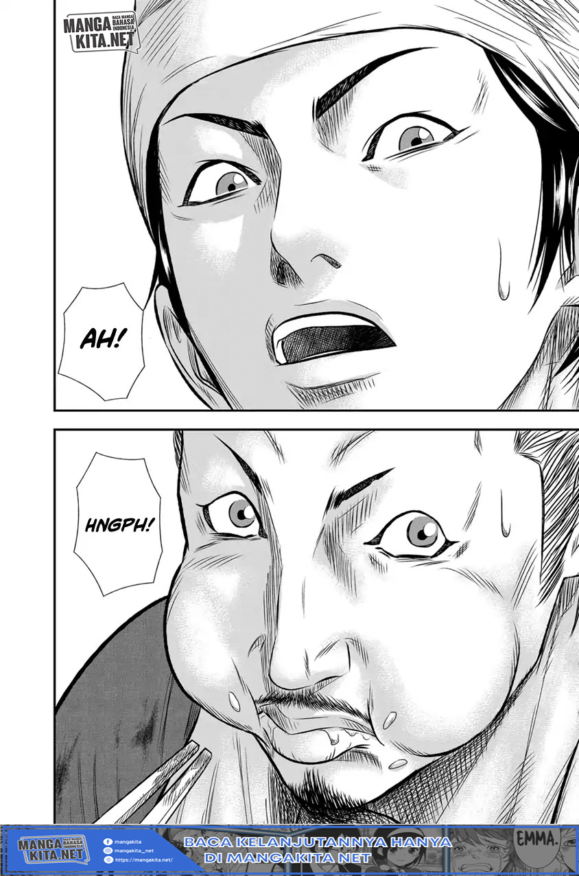 Out (MIZUTA Makoto) Chapter 03 Image 12