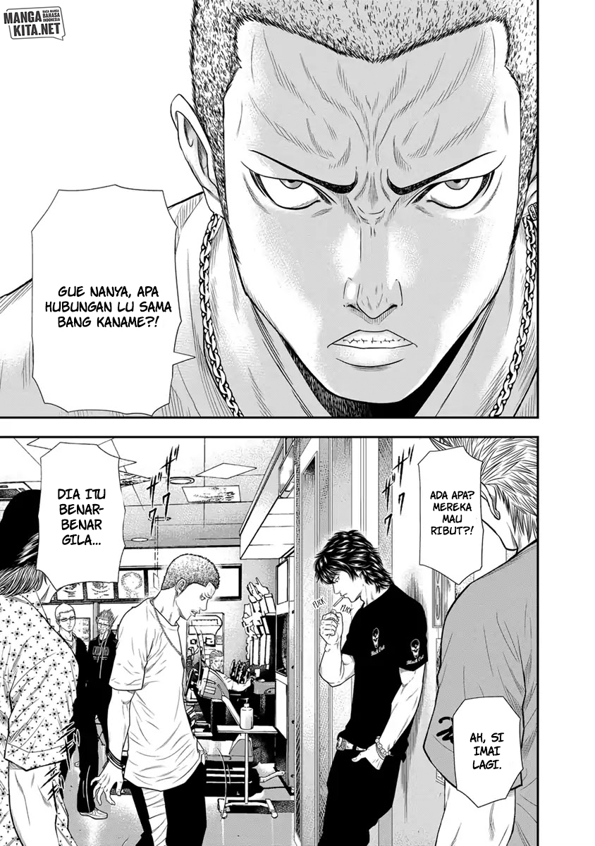 Out (MIZUTA Makoto) Chapter 05 Image 3