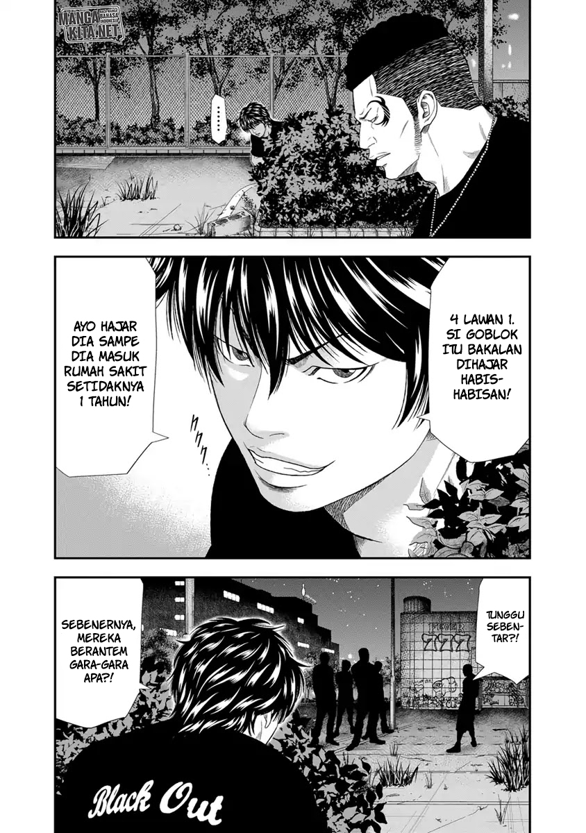 Out (MIZUTA Makoto) Chapter 06 Image 3