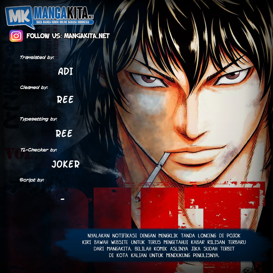 Out (MIZUTA Makoto) Chapter 07 Image 0