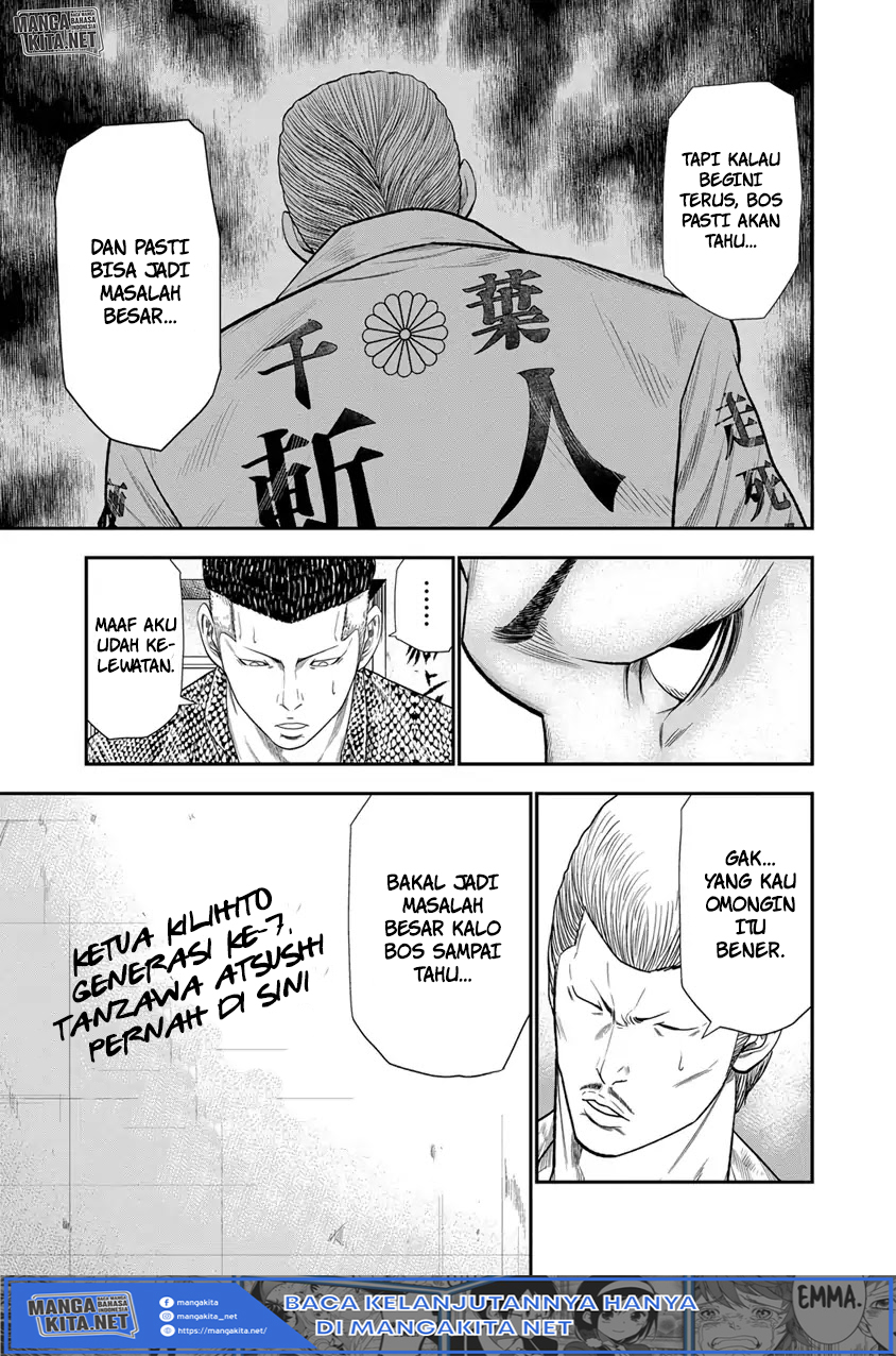 Out (MIZUTA Makoto) Chapter 07 Image 5