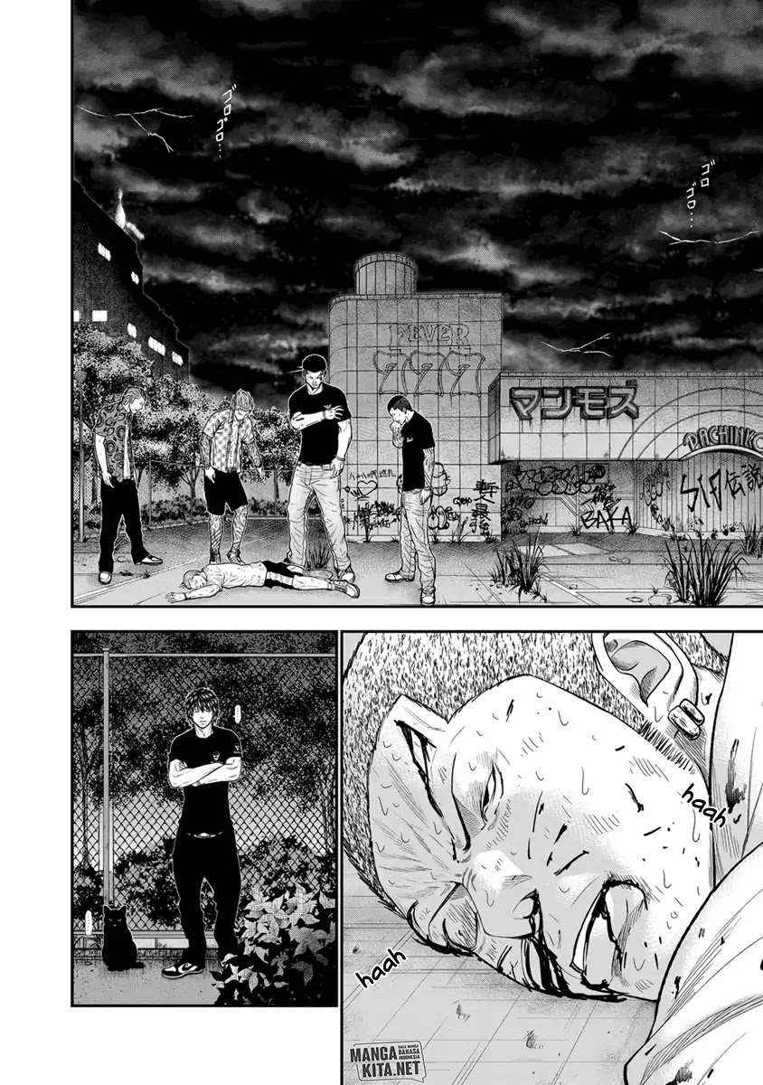 Out (MIZUTA Makoto) Chapter 07 Image 6