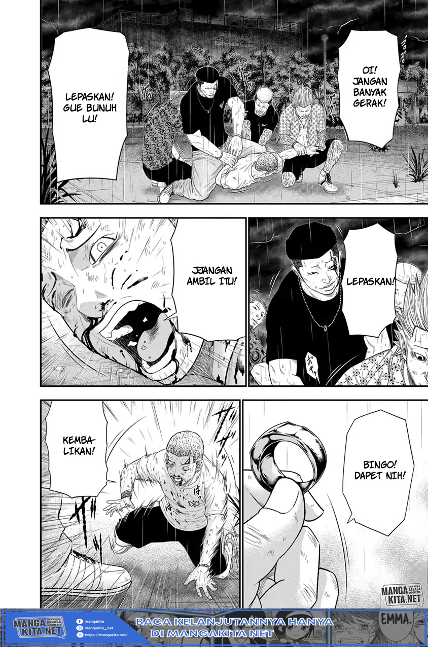 Out (MIZUTA Makoto) Chapter 07 Image 10