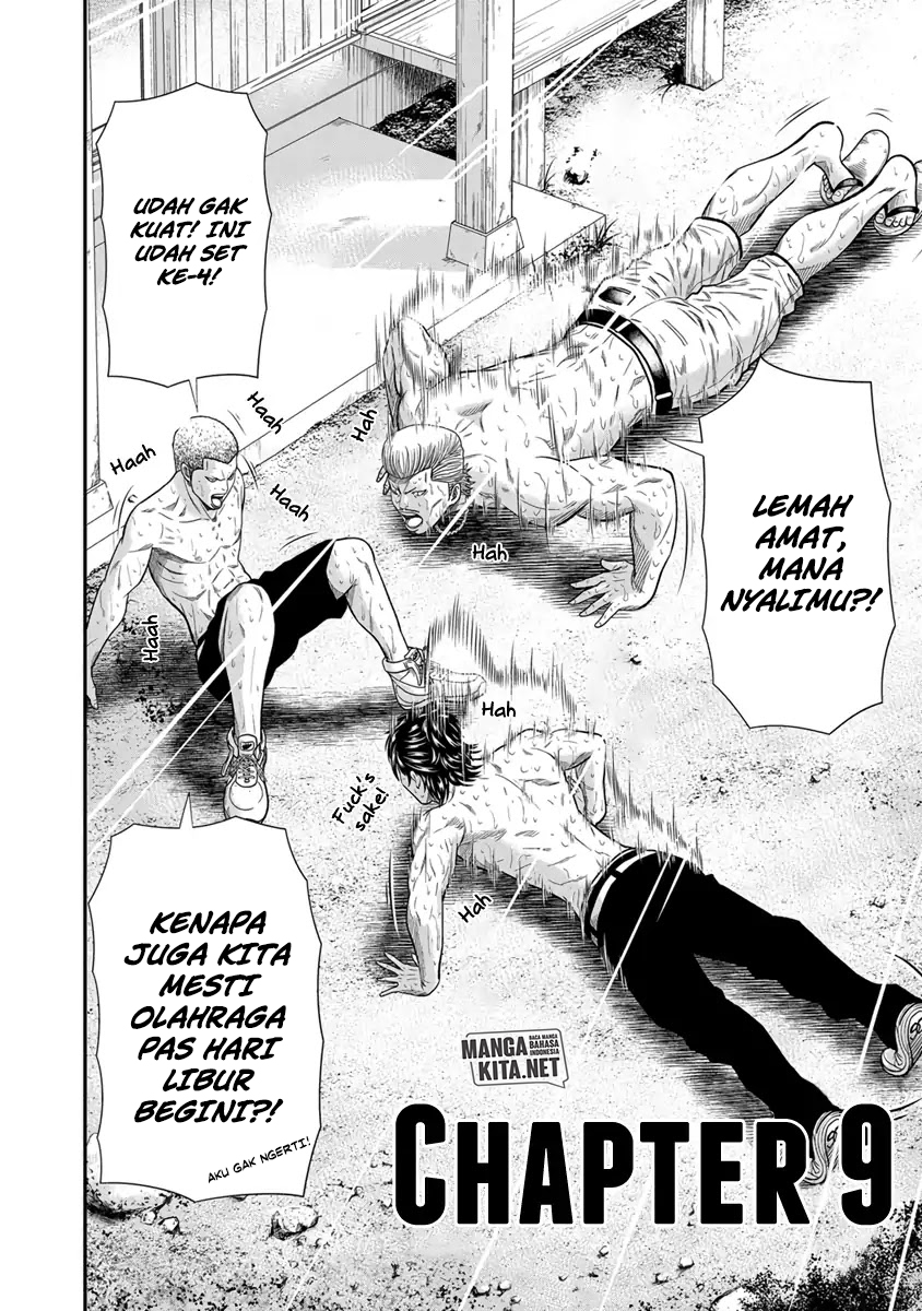 Out (MIZUTA Makoto) Chapter 09 Image 2