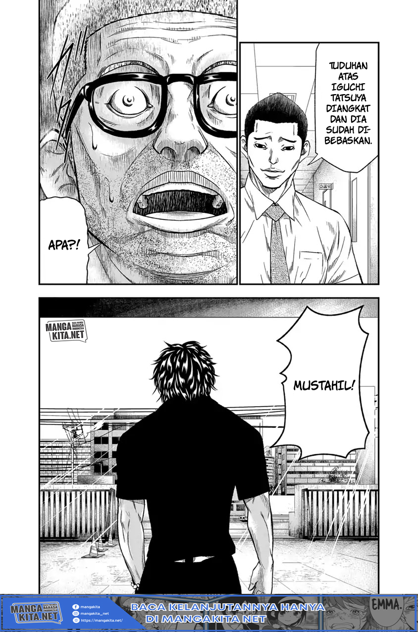 Out (MIZUTA Makoto) Chapter 11 Image 20