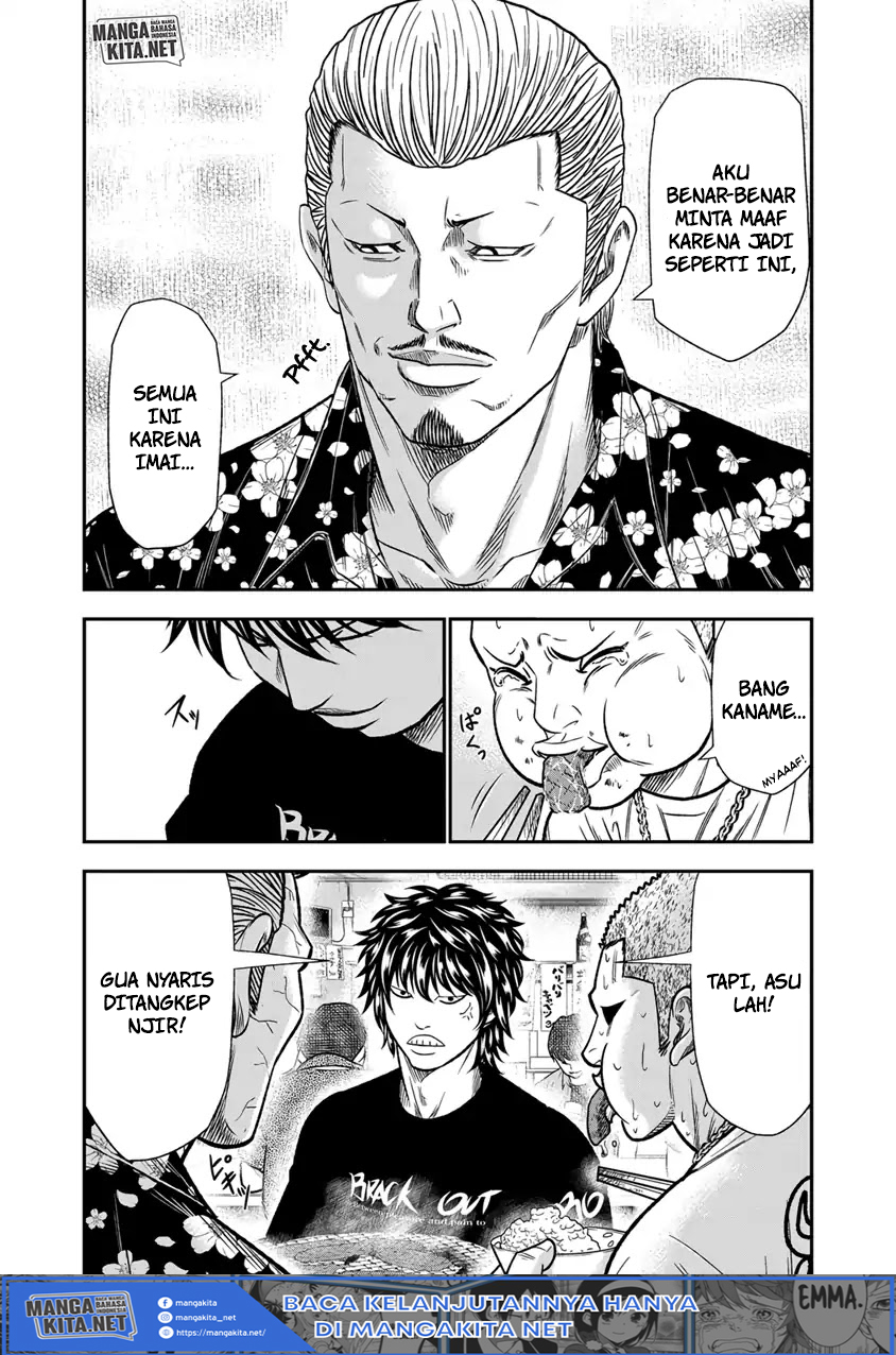 Out (MIZUTA Makoto) Chapter 12 Image 10