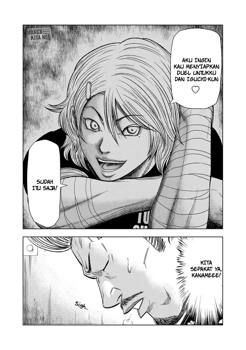 Out (MIZUTA Makoto) Chapter 12 Image 13