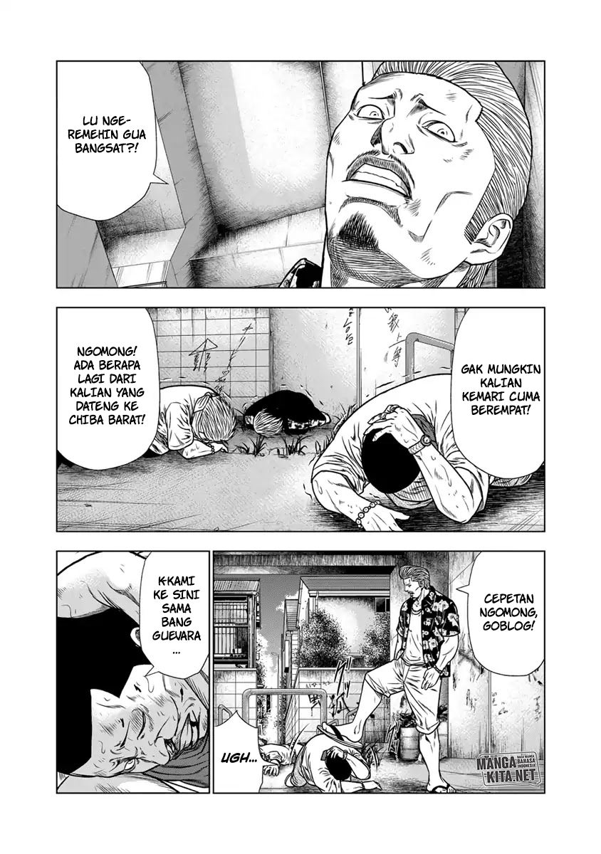 Out (MIZUTA Makoto) Chapter 13 Image 12