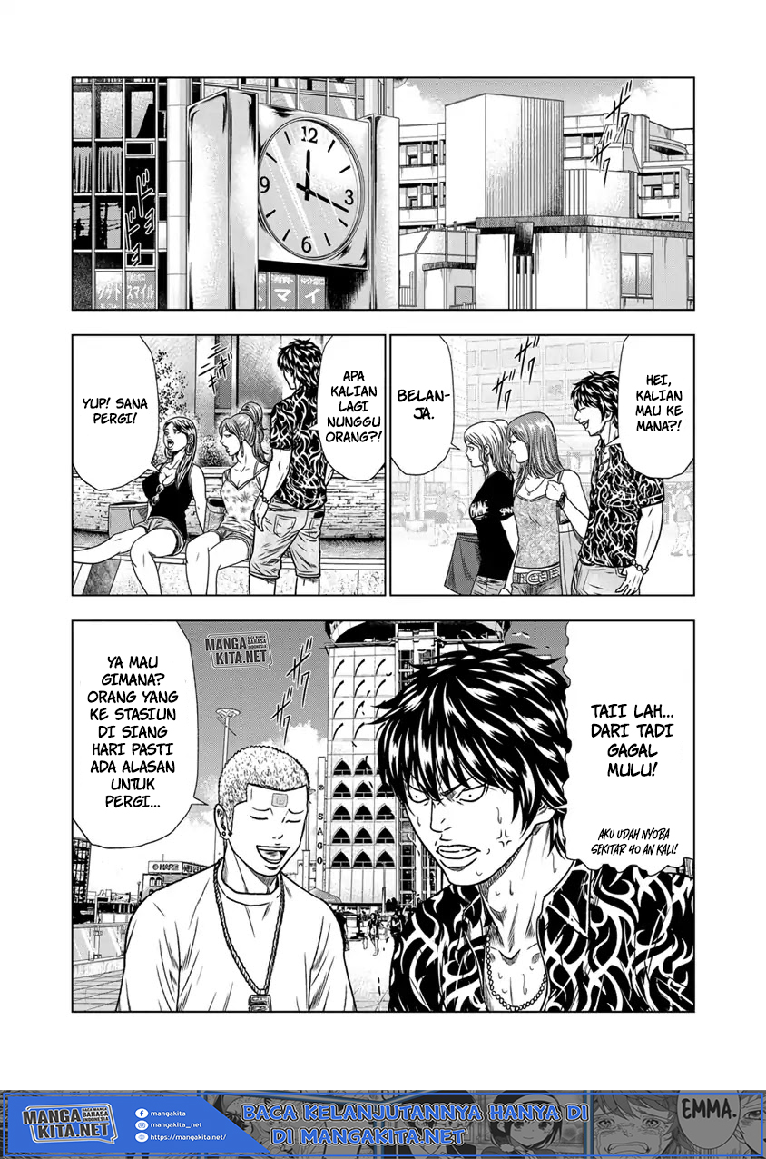 Out (MIZUTA Makoto) Chapter 14 Image 15