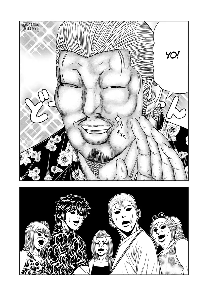 Out (MIZUTA Makoto) Chapter 16 Image 11