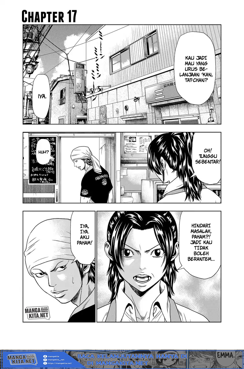 Out (MIZUTA Makoto) Chapter 17 Image 1