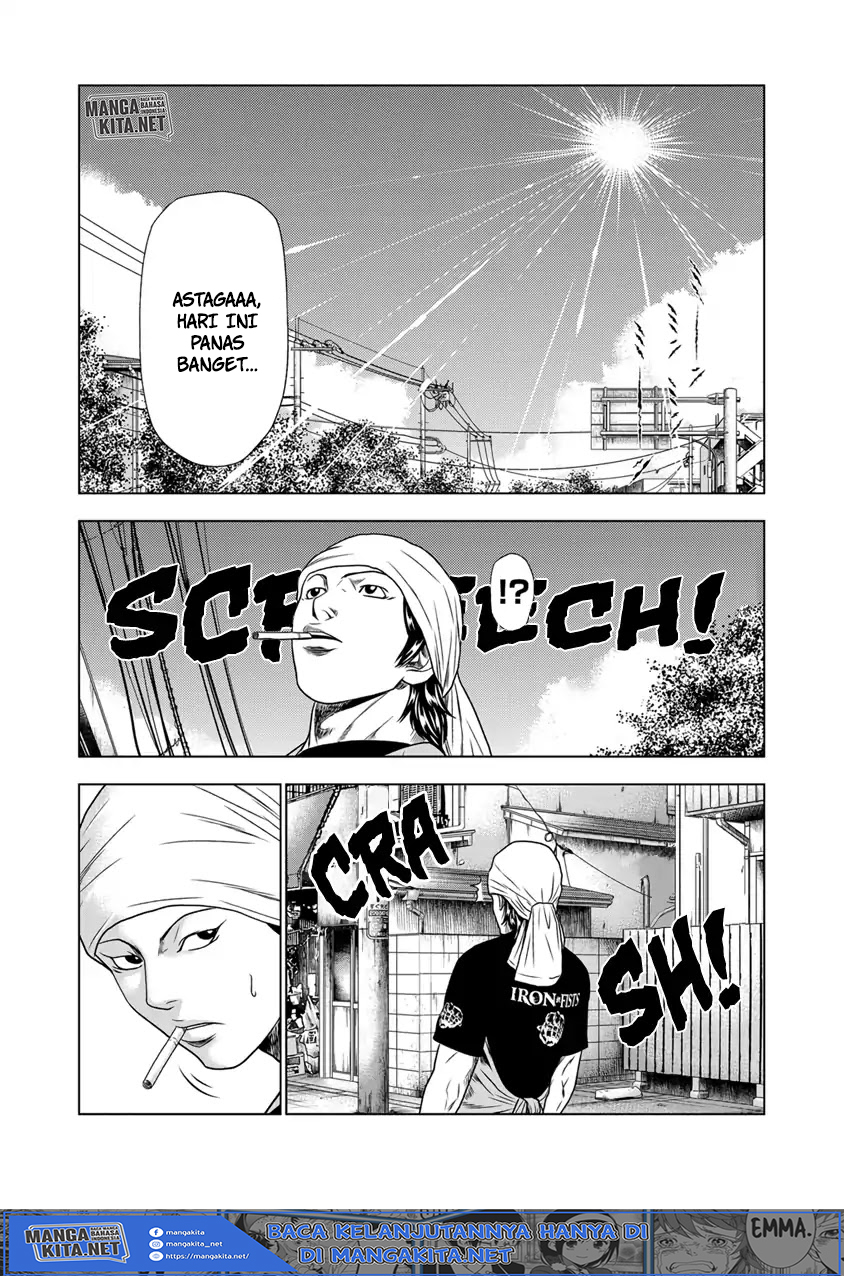 Out (MIZUTA Makoto) Chapter 17 Image 5