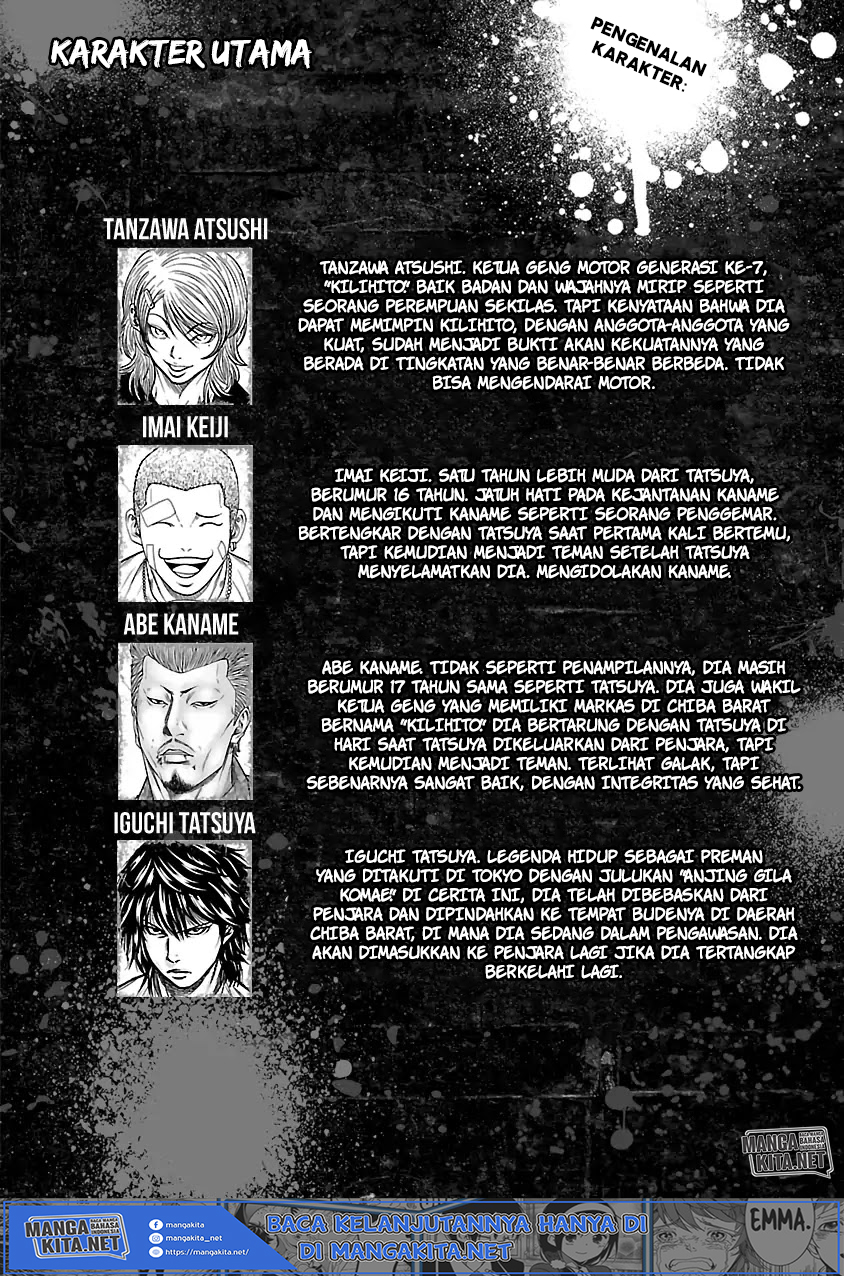 Out (MIZUTA Makoto) Chapter 19 Image 5