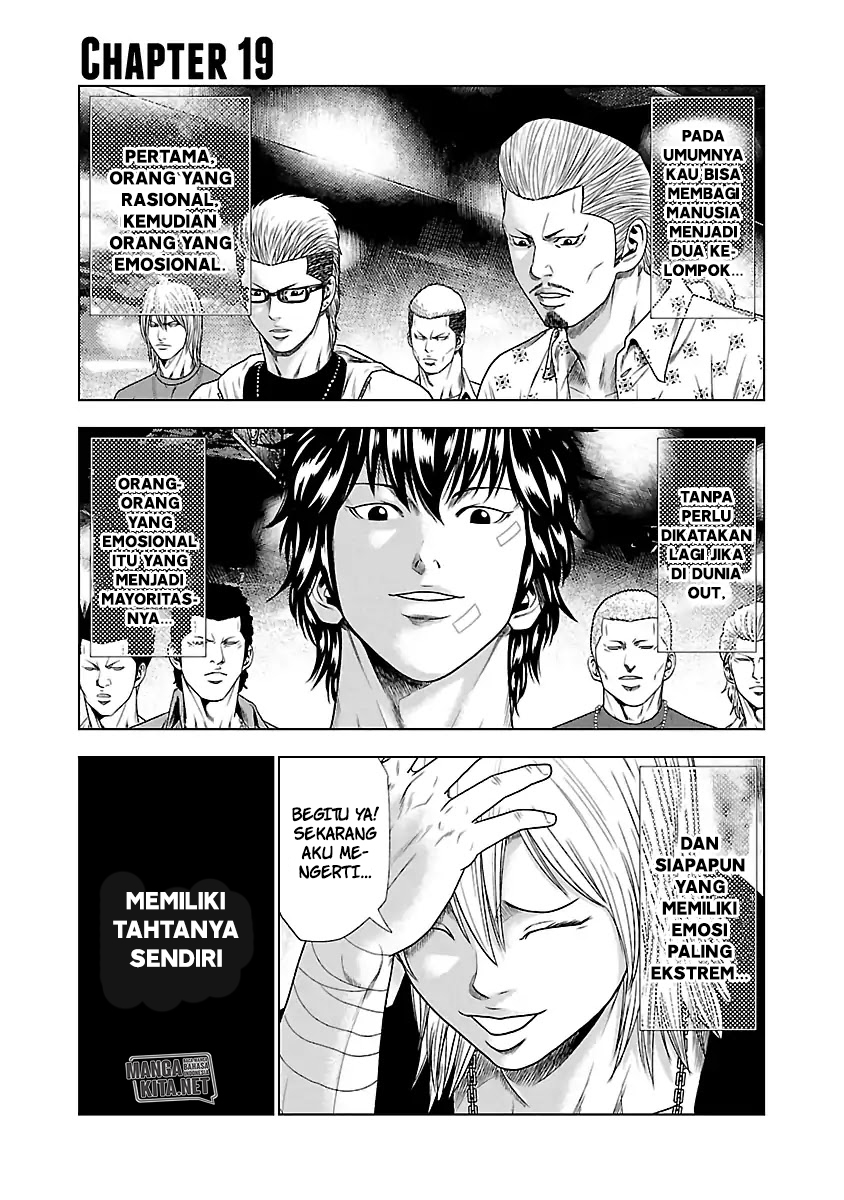 Out (MIZUTA Makoto) Chapter 19 Image 6